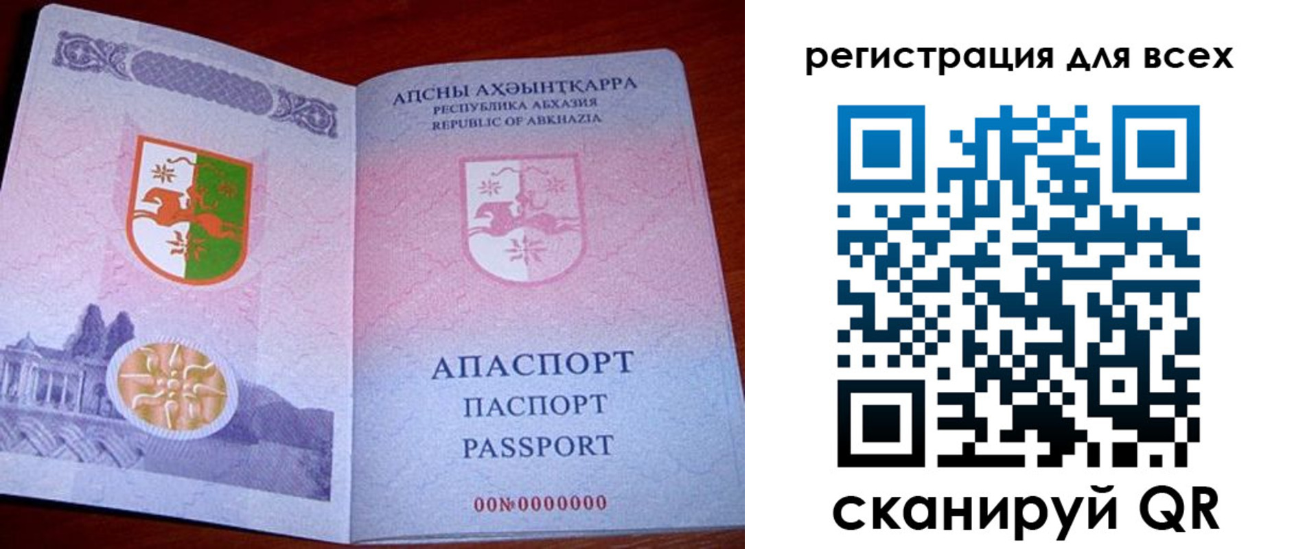 временная регистрация госуслуги в Ковдоре
